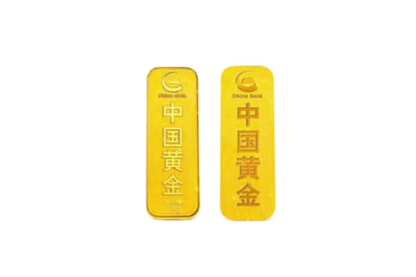 湛江市赤坎回收金条.jpg