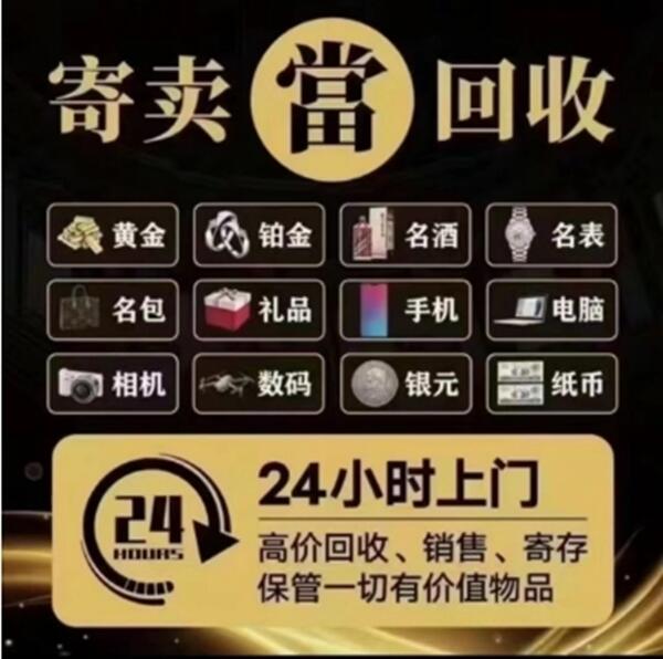 湛江市赤坎抵押汽车